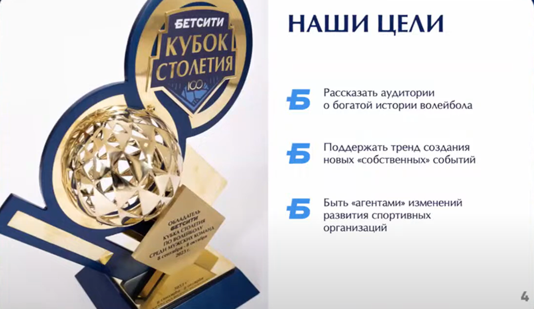 Слайд 3
